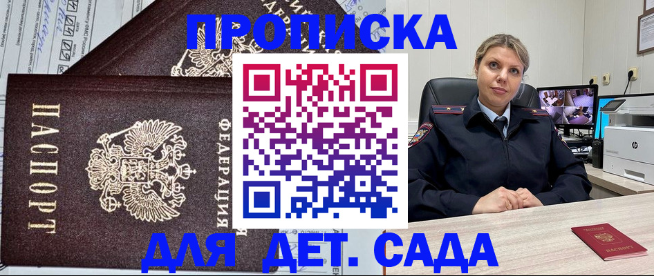 форма 3 в Сунже