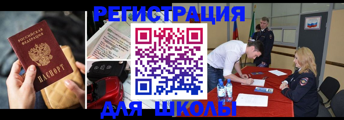 найти адрес прописки в Сунже